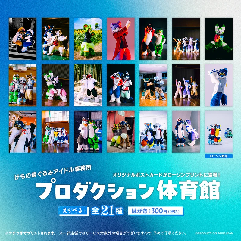 ローソンマルチコピー機 (@lawsonmulticopy) / X