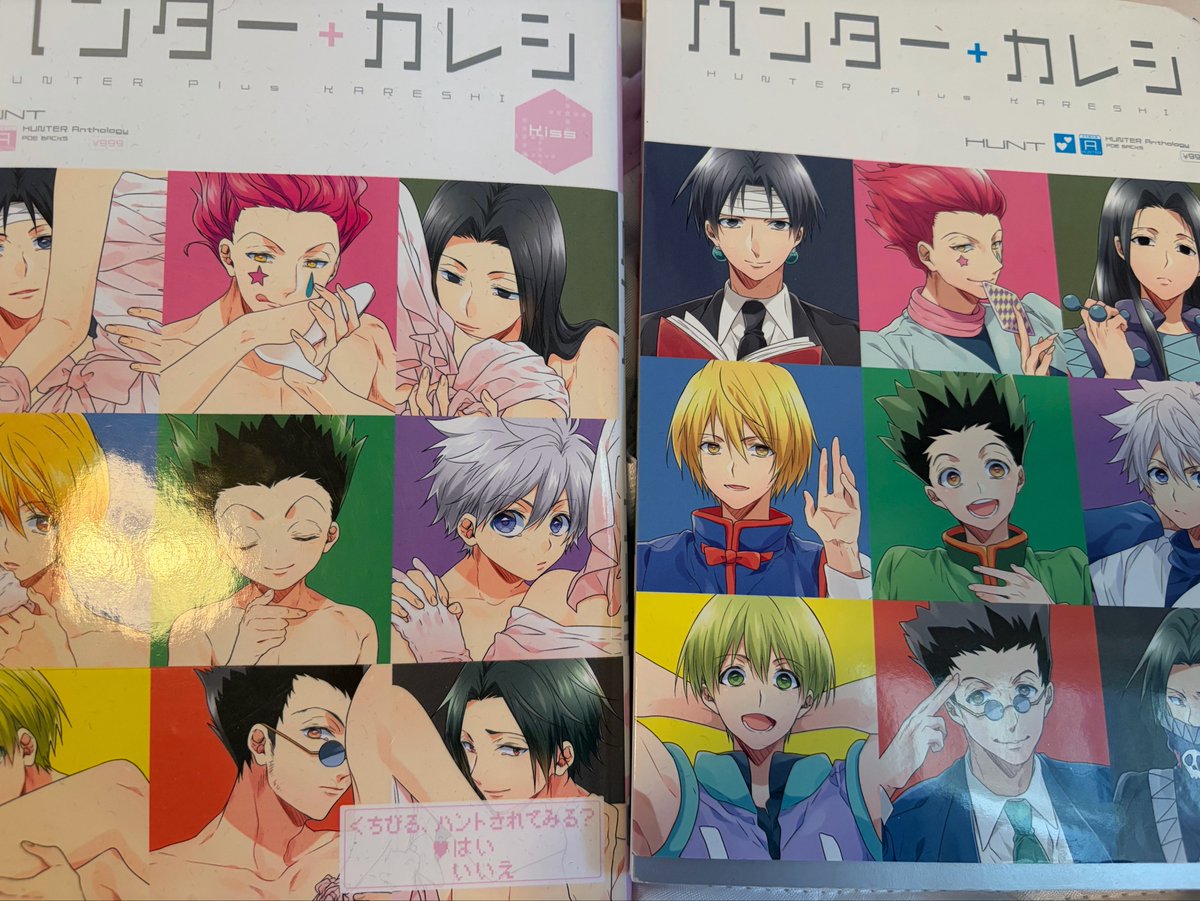 tunazanmai's tweet photo. か、片付けしたいのにこ、こいつ〜〜！ https://t.co/esvcGjBss3