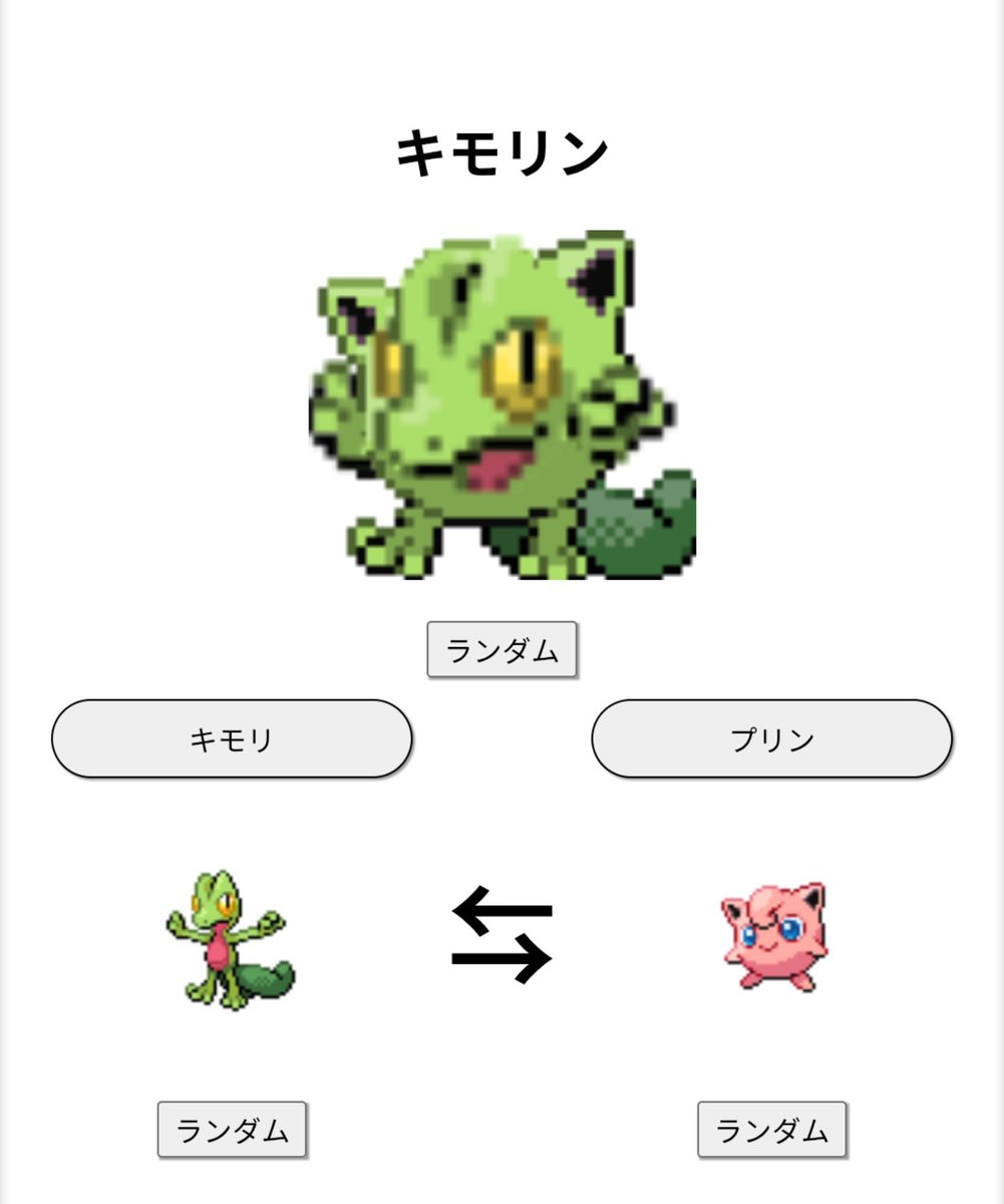 nexel_923's tweet photo. キモリの汎用性よ https://t.co/hbhNMcHEbz