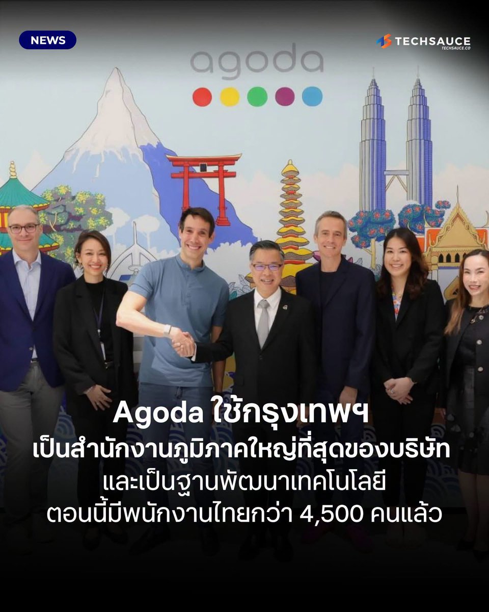 0xMt_'s tweet photo. หลายคนอาจจะไม่รู้ 

Agoda เป็น startup ที่เกิดในไทย แม้มีคนต่างชาติเป็นฝรั่ง แต่ทีมงาน, office เริ่มต้นเป็นบริษัททัวร์เล็กๆภูเก็ต ก่อนย้ายมา กทม

ถ้าไม่โดน Booking ซื้อไป Agoda ก็น่าจะเป็น Unicorn รายแรกในไทยแน่นอนๆ เผลอๆใหญ่สุดใน SEA https://t.co/IUXjm3Qqoi