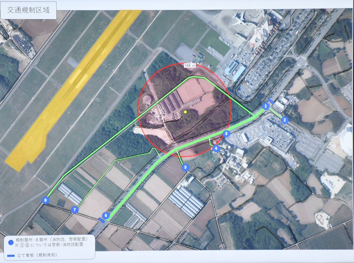 miyakomainichi's tweet photo. きょう７日午後９時から、宮古空港南側の工事現場で発見された不発弾の安全化処理が同現場で実施される。同８時半から翌８日午前１時ごろ（処理終了）まで、半径１６６メートル以内で処理に伴う交通規制が実施される。避難対象は１世帯４事業所。
＃宮古島 https://t.co/I6bl1W7zLE