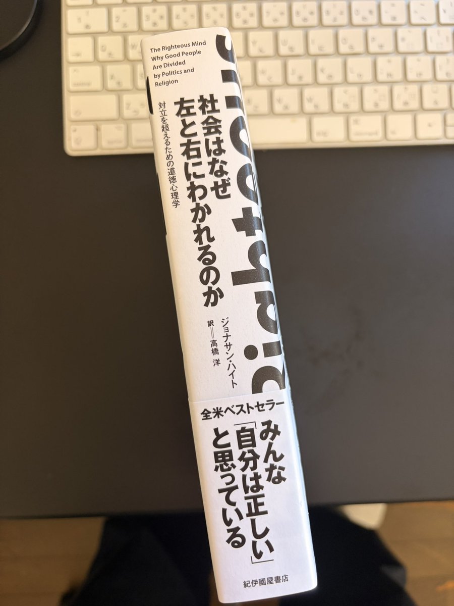 GhnTkr's tweet photo. 会社のお金で買った https://t.co/ElRfJmFHSu