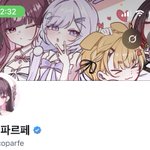 Photo by 모코 파르페 (@Mocoparfe)