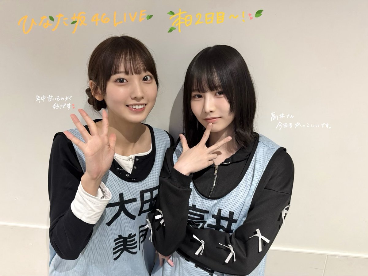 hinatazaka46 tweet picture