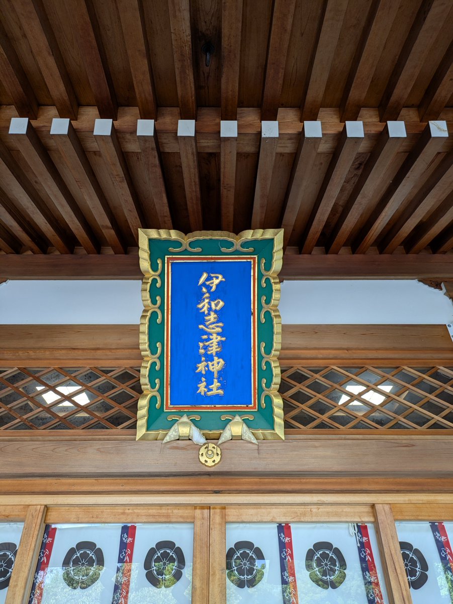 midnightanglers's tweet photo. 宝塚の神社に参拝。
不思議な御縁を感じます。 https://t.co/srIdEYvO0r