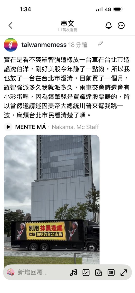 Janina02573746's tweet photo. 迷因大哥👍👍 https://t.co/4p0xYOgioY