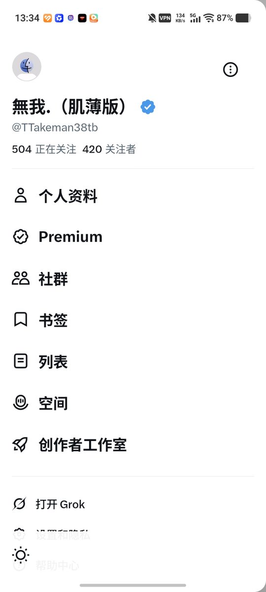 TTakeman38tb's tweet photo. 今天能突破500大关吗？

蓝V浇朋友

秒回关

#蓝V浇朋友 https://t.co/QVZYSe8sM3