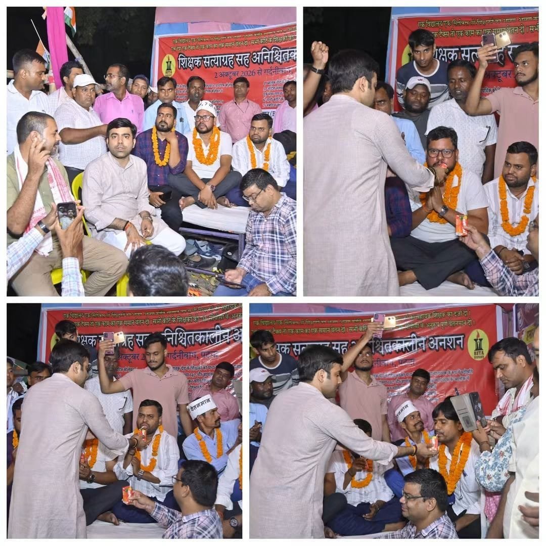 Team_BRVAS's tweet photo. बिहार राज्य विद्यालय अध्यापक संघ ने आंदोलन में अपना पूर्ण सहयोग दिया।

शिक्षकों के सातवें वेतनमान की मांग को लेकर चल रहे आंदोलन में कल शिक्षा मंत्री जी के साथ तीसरे दौर की वार्ता हुई। वार्ता के बाद आंदोलन को वापस लेने का निर्णय लिया गया।

इस अवसर पर JDU नेता अभिषेक झा जी ने जूस पिलाकर अनशनरत साथियों का अनशन समाप्त कराया। वार्ता में चुनाव आचार संहिता समाप्त होने के बाद सातवें वेतनमान देने का पूर्ण आश्वासन दिया गया है।

हम सरकार के इस आश्वासन का सम्मान करते हैं और उम्मीद करते हैं कि यह वादा जल्द धरातल पर उतरेगा।

बिहार राज्य विद्यालय अध्यापक संघ शिक्षक हित के लिए सदैव प्रतिबद्ध है। यदि भविष्य में अपने अधिकार और सम्मान के लिए पुनः संघर्ष की आवश्यकता पड़ी, तो हम अपने शिक्षक साथियों के साथ पूरी मजबूती से फिर खड़े होंगे।

संघर्ष रुका है, संकल्प नहीं।
वेतनमान केवल आर्थिक लाभ नहीं, शिक्षक का सम्मान है।

एकता • अधिकार • सम्मान