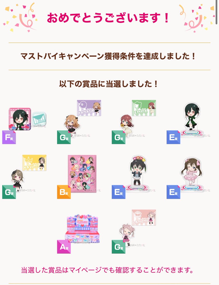 kashi10P's tweet photo. ｼｵｺｫ、、、ぬいが当たらぬ、、、、
ティッシュケース3つは多い https://t.co/bA1ZbmrPcO