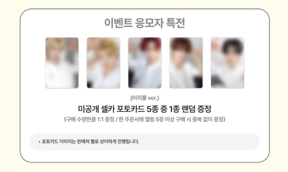 trading1100's tweet photo. 앤더블 위드뮤 머리뿔 미공포 양도

5앨범+5포카 = 4.5
5 poca + 5 albun = 4.5

앤더블 and2ble 장하오 유승언 리키 김규빈 한유진 머리뿔 위드뮤 쇼케이스 미공포 bulk wts poca withmuu 

https://t.co/m80Jg1V6Hi https://t.co/C4yrdcnlcL
