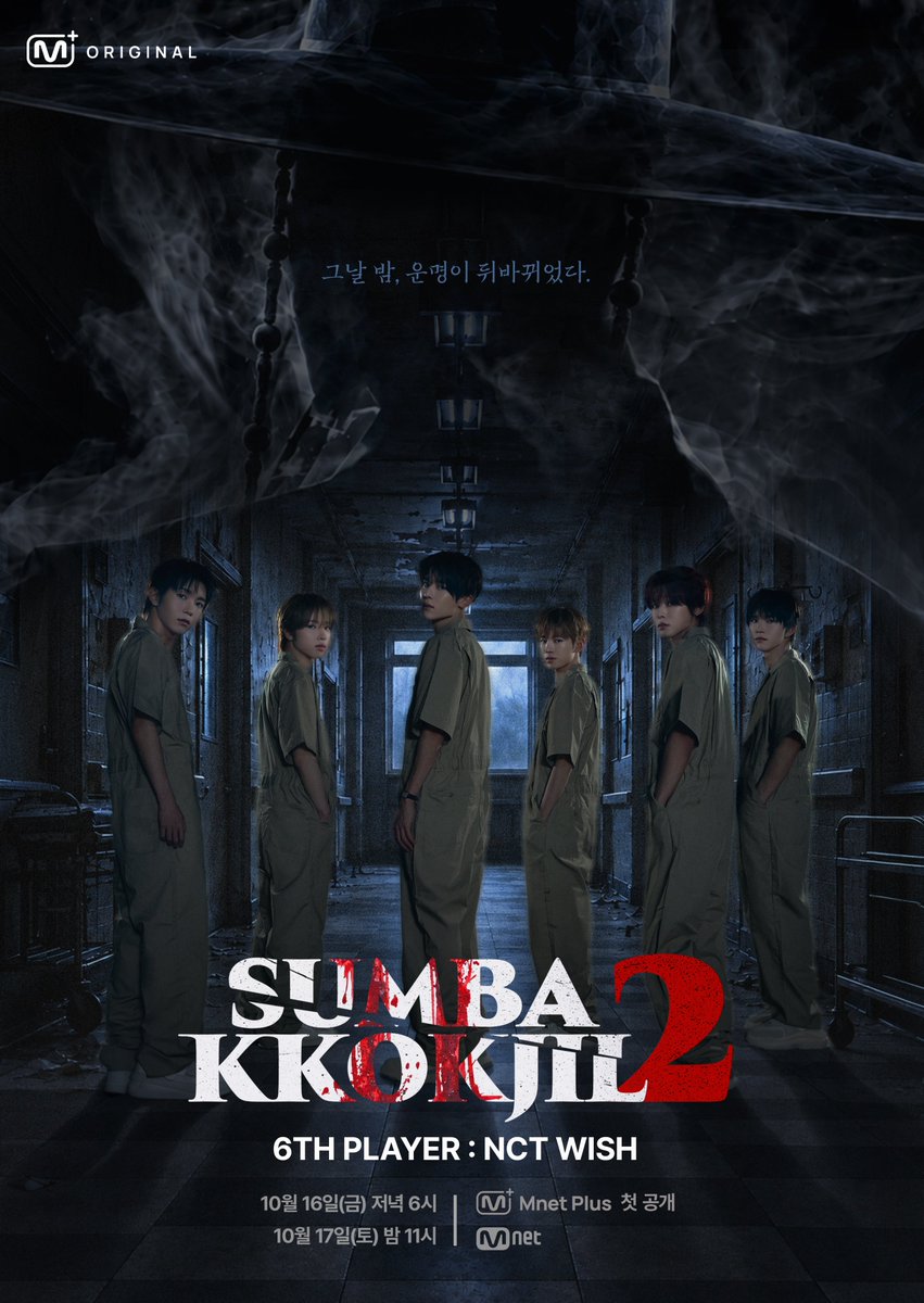 mnetplus_og's tweet photo. [#SUMBAKKOKJIL2] 𝟔𝐭𝐡 𝐏𝐋𝐀𝐘𝐄𝐑 #NCTWISH

FATE WAS ALTERED.

〈SUMBAKKOKJIL2〉 on 𝗠𝗻𝗲𝘁 𝗣𝗹𝘂𝘀 👉https://t.co/TvQ1uMWbTM

📍 New Episodes on Fridays at 6PM(KST) 𝗠𝗻𝗲𝘁 𝗣𝗹𝘂𝘀
📍 Watch on 𝗠𝗻𝗲𝘁 𝗣𝗹𝘂𝘀
📺 10/17(Sat) 11PM(KST) 𝗠𝗻𝗲𝘁 On Air

=
[#숨바꼭질2] 𝟔𝐭𝐡 𝐏𝐋𝐀𝐘𝐄𝐑 #NCTWISH #엔시티위시

그날 밤, 운��이 뒤바뀌었다.

〈숨바꼭질2〉 on 𝗠𝗻𝗲𝘁 𝗣𝗹𝘂𝘀 👉https://t.co/TvQ1uMWbTM

📍 매주 (금) 저녁 6시 𝗠𝗻𝗲𝘁 𝗣𝗹𝘂𝘀에서 새로운 에피소드 최초 공개
📍 Watch on 𝗠𝗻𝗲𝘁 𝗣𝗹𝘂𝘀
📺 10/17(토) 밤 11시 𝗠𝗻𝗲𝘁 방송

@nctwishofficial #SION #시온 #RIKU #리쿠 #YUSHI #유우시 #JAEHEE #재희 #RYO #료 #SAKUYA #사쿠야 #NCTzen #시즈니 #SUMBAKKOKJIL #숨바꼭질 #MnetPlus_Original #엠넷플러스오리지널 #MnetPlus #엠넷플러스 #Mnet #엠넷