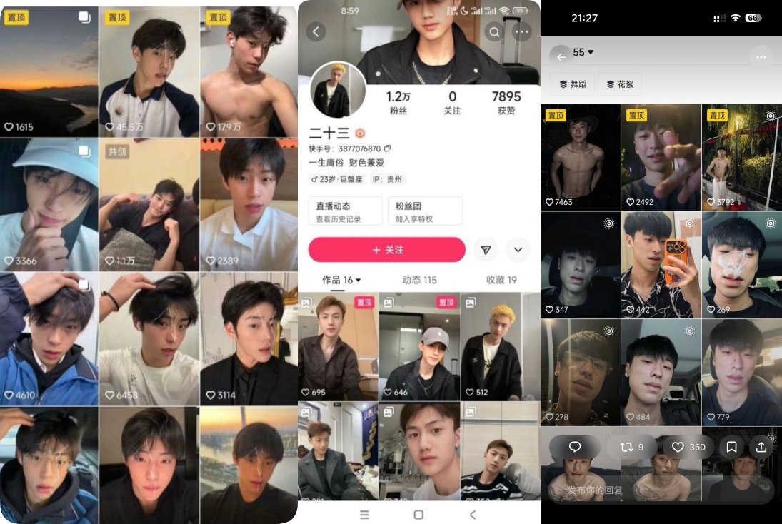 shuai4i's tweet photo. 抖音 
ch 车昌昊 242min
不跟丑的耍 二十三 51min
磊子不通宵 50min
盲仔仔 23min
行走的人鱼线 33min
最多打两块 两bu各30min
暴力的狗 12min
最坏男友 64min https://t.co/UlXCifYYar