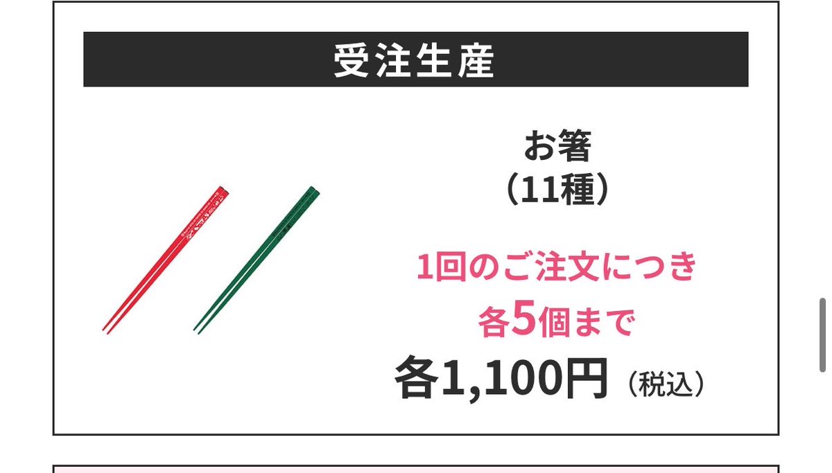 k_r0im0's tweet photo. 神 https://t.co/gzxF182VF2