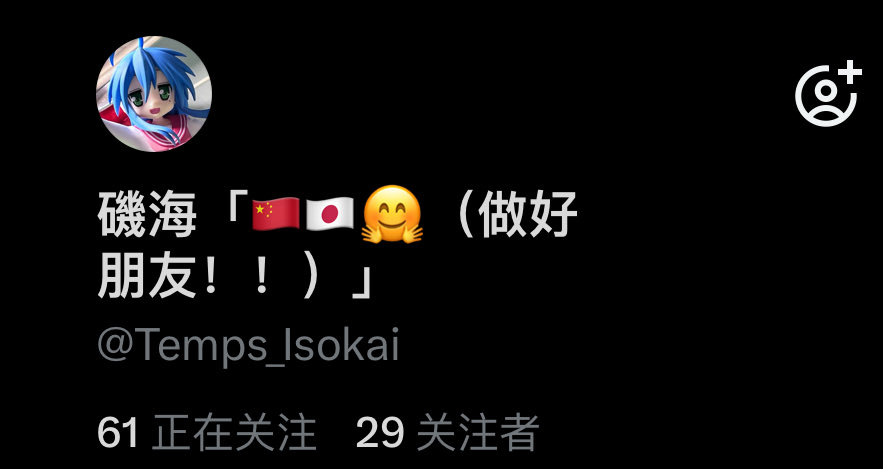 Temps_Isokai's tweet photo. 還要1.5個人才能做到完美2倍。。。 https://t.co/kOcZLYwl5J