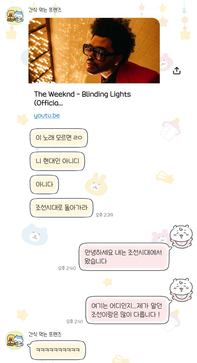 Senaka141's tweet photo. 안녕하세요 조선시대에서 왔습니다. https://t.co/XSY0llh60h