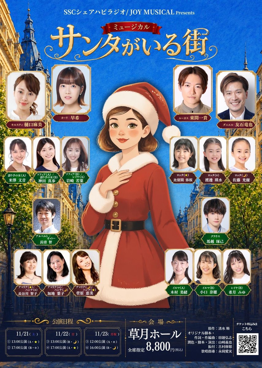 mushiko051's tweet photo. 昨日ひっさしぶりにダンスの子供たちと全力ダッシュしたらめちゃくちゃ筋肉痛…🤣

今日はこれからサンタがいる街のお稽古🎅✨️
https://t.co/YybtkOSwOc https://t.co/CYbW70BM2X
