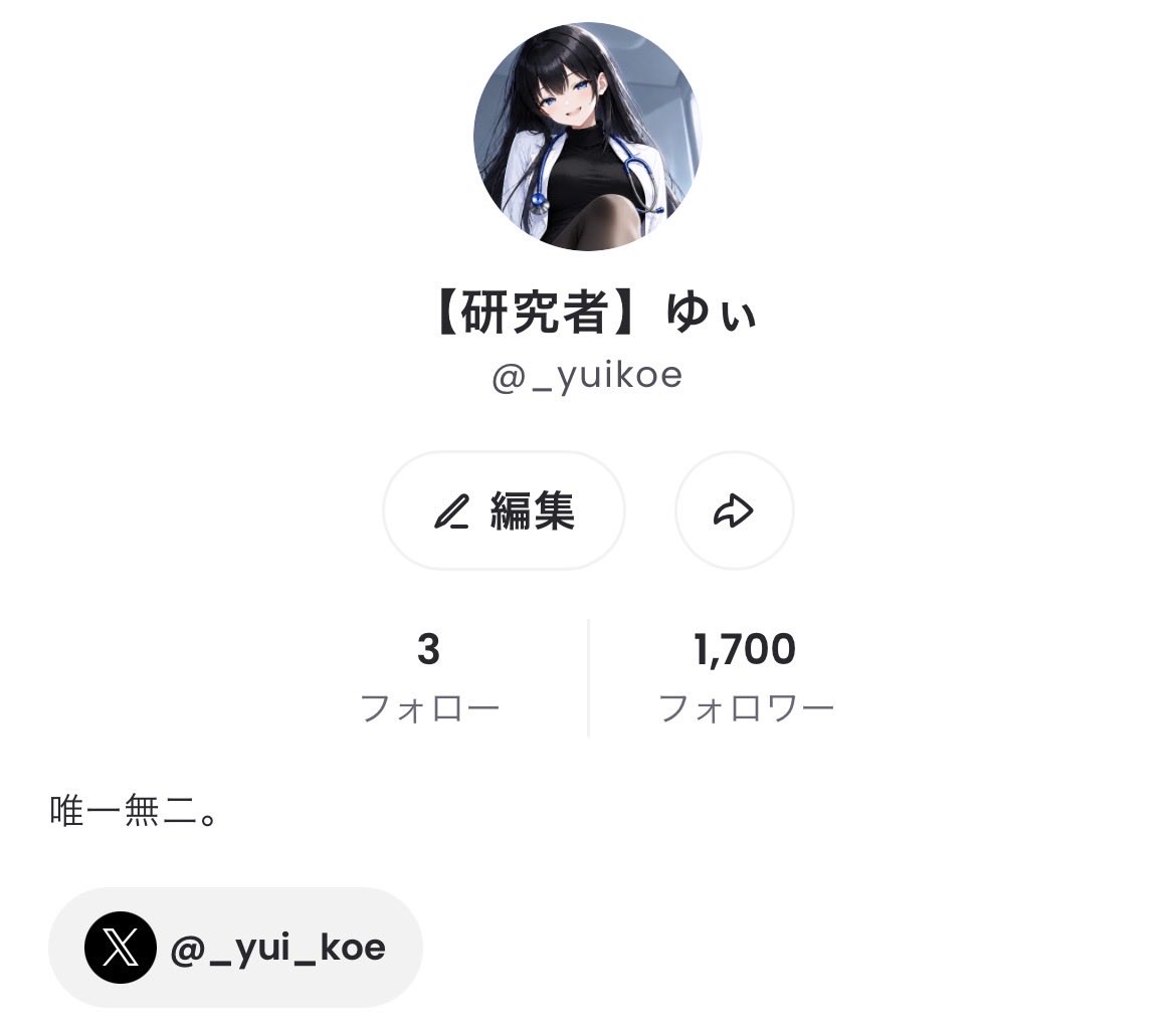 _yui_koe's tweet photo. 1700人♡ありがと♡♡ https://t.co/PqqquRjzWE