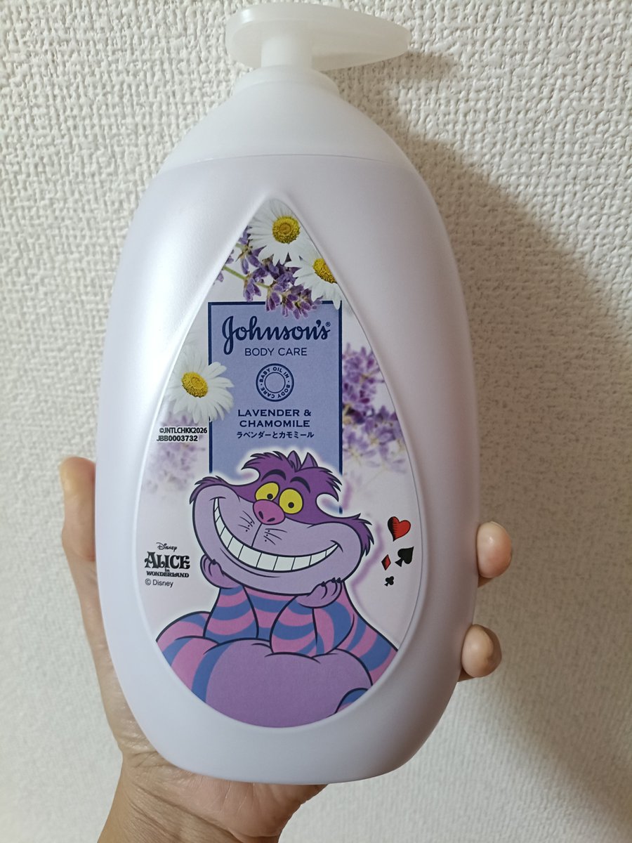 m11180121's tweet photo. 買っちゃうよね、これは。
チェシャにしたけど他のボトルも可愛かった‥ https://t.co/R0eTaV8XME