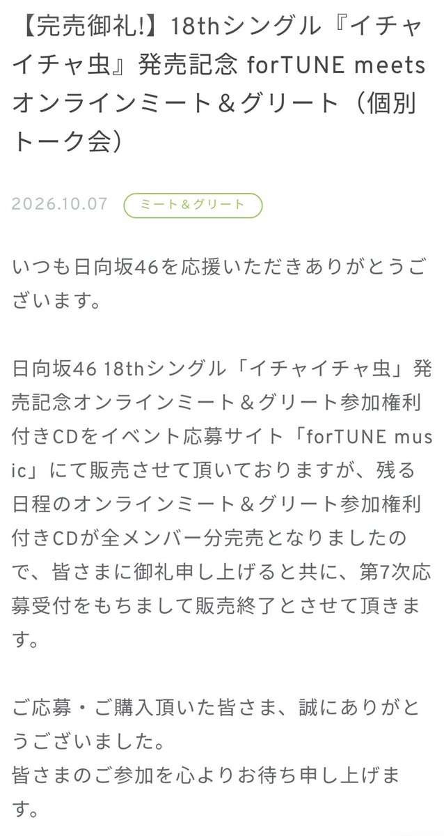 kgtk0119's tweet photo. ガチでヤバいことおきてる https://t.co/kTqR3CPt7h