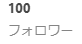 qayart's tweet photo. ぴくしぶ100フォロワーありがとう😍 https://t.co/psjn0CuBMr