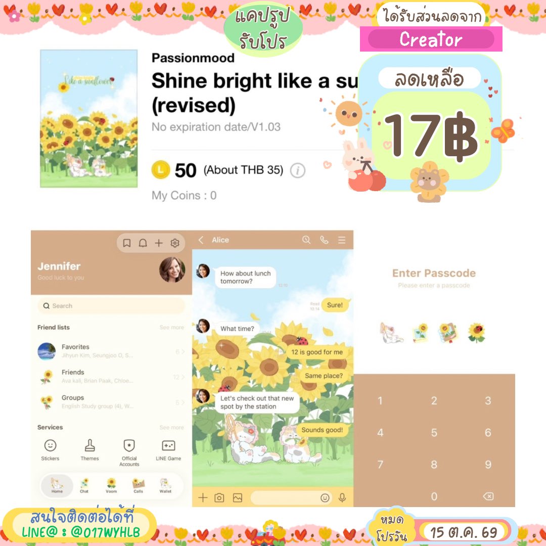 Stickerlinebyfs's tweet photo. 🌟 โปรโมชั่นธีมไลน์ลดราคา ✅️

 🥨 ราคาลายละ 17 .- 
🫘 หมดโปรวันที่  15 / ต.ค. / 69 

☘️ สนใจติดต่อได้ที่ :-3
LINE@ : @017wyhlb
(อย่าลืมเติม @ น้า)

#สติกเกอร์ไลน์พร้อมส่ง #สติ๊กเกอร์ไลน์ราคาถูก #ธีมไลน์ #สติกเกอร์ไลน์ลดราคา https://t.co/EcgYem8awF