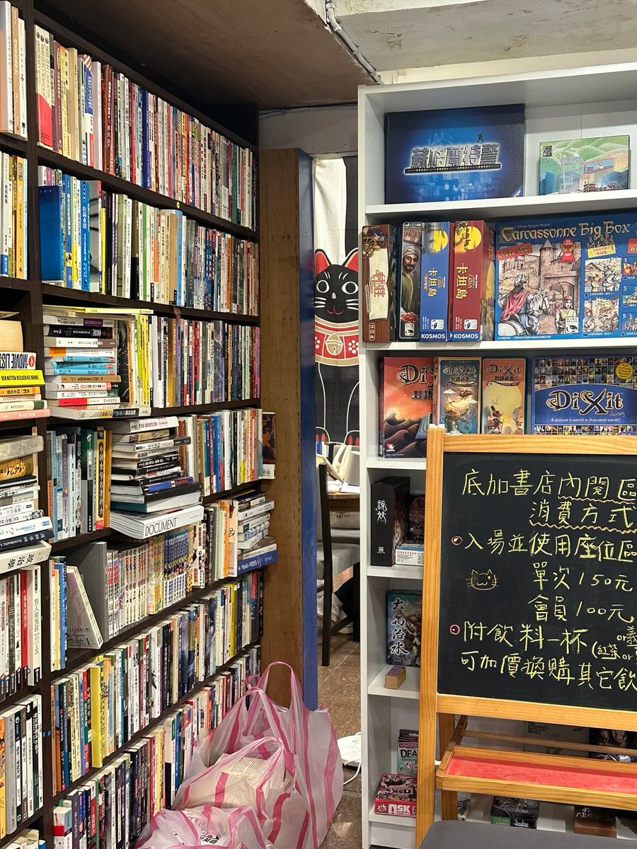 Vinod_pera's tweet photo. A diary about my massive book haul https://t.co/0AQ8dUheRd