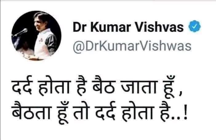 divyakumaari's tweet photo. कवि क्या कहना चाह रहा है 😃 https://t.co/JQjVsUB0MV
