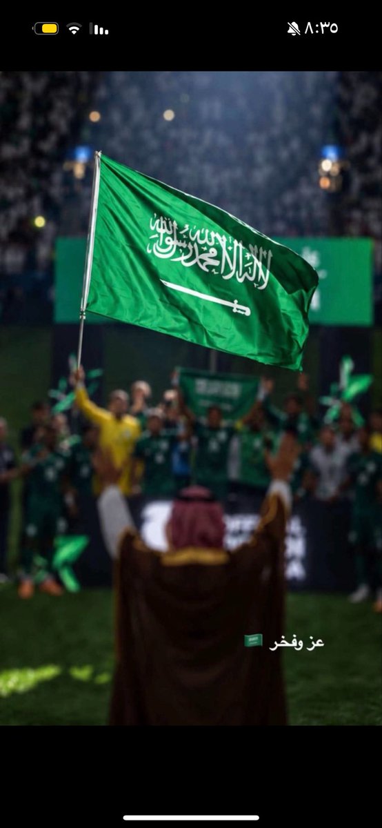 Manall__15's tweet photo. @paywithtabby يا شاااايل الكاس بين يديه
يستاااهل الكاس من شاااااله 🇸🇦🇸🇦🇸🇦🇸🇦

الف الف مبرووووك لشعب السعودية العظيم 💚💚💚💚💚💚💚💚 https://t.co/bCEOnMsaZK