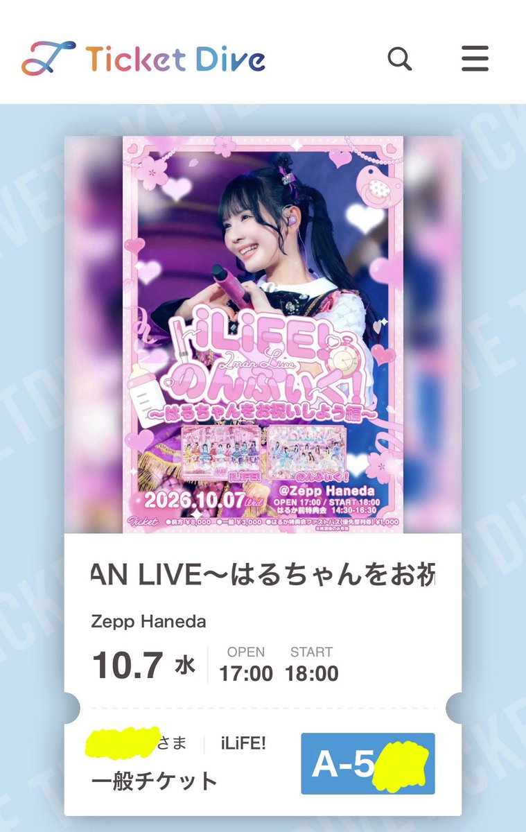 bb_una41's tweet photo. 今日行く方開場時間までお話しませんか～！

#iLiFE https://t.co/e6MP4Yzb6t