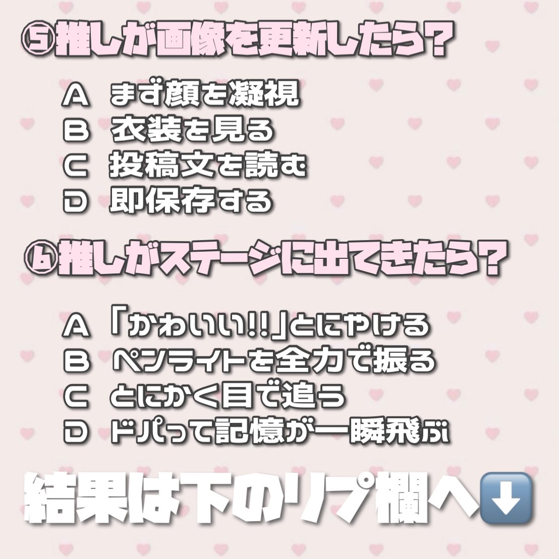 meroroncha3_'s tweet photo. 🎀あなたはどこからドマレコに沼る？🎀
【ドマレコ沼り方診断】 ˚⋆𐙚｡⋆𖦹.✧˚

ドマレコを知っている人も知らない人も直感で答えてみてください🙂‍↕️⭐️何タイプだったか引用やリプでぜひ教えてくださいね💘
#ドラマチックレコード #ドマレコ https://t.co/U59RzoCn0b