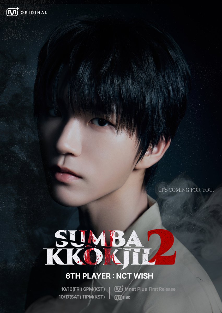 mnetplus_og's tweet photo. [#SUMBAKKOKJIL2] 𝟔𝐭𝐡 𝐏𝐋𝐀𝐘𝐄𝐑 #NCTWISH #JAEHEE

"IT'S COMING FOR YOU"

〈SUMBAKKOKJIL2〉 on 𝗠𝗻𝗲𝘁 𝗣𝗹𝘂𝘀 👉 https://t.co/xuA5sGmCXt

📍 New Episodes on Fridays at 6PM(KST) 𝗠𝗻𝗲𝘁 𝗣𝗹𝘂𝘀
📍 Watch on 𝗠𝗻𝗲𝘁 𝗣𝗹𝘂𝘀
📺 10/17(Sat) 11PM(KST) 𝗠𝗻𝗲𝘁 On Air

=
[#SUMBAKKOKJIL2] 𝟔𝐭𝐡 𝐏𝐋𝐀𝐘𝐄𝐑 #엔시티위시 #재희

"너를 찾고 있어"

〈숨바꼭질2〉 on 𝗠𝗻𝗲𝘁 𝗣𝗹𝘂𝘀 👉 https://t.co/xuA5sGmCXt

📍 매주 (금) 저녁 6시 𝗠𝗻𝗲𝘁 𝗣𝗹𝘂𝘀에서 새로운 에피소드 최초 공개
📍 Watch on 𝗠𝗻𝗲𝘁 𝗣𝗹𝘂𝘀
📺 10/17(토) 밤 11시 𝗠𝗻𝗲𝘁 방송

@nctwishofficial #NCTzen #시즈니 #SUMBAKKOKJIL #숨바꼭질 #MnetPlus_Original #엠넷플러스오리지널 #MnetPlus #엠넷플러스 #Mnet #엠넷