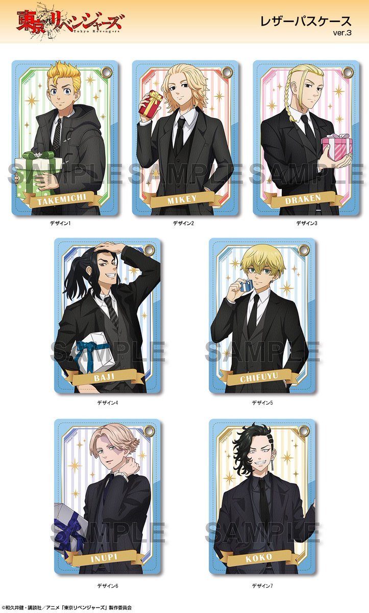 toman_goods's tweet photo. 『東京リベンジャーズ レザーパスケース ver.3』【再販】

アニメイトから予約開始！

▼こちらから
https://t.co/FITR7VHsef

#東京リベンジャーズ #東リベ #tokyorevengers https://t.co/v5ynCllwPj
