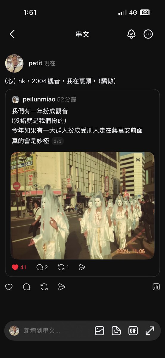 petit's tweet photo. nk 2004年的觀音。由女王率領出團。 https://t.co/v9sh6Gt7ub