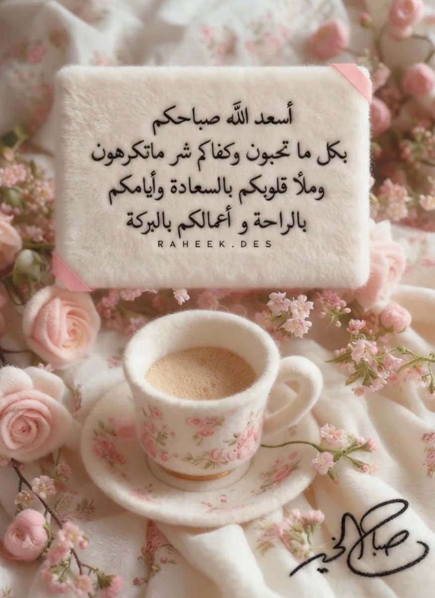 monaalkash's tweet photo. https://t.co/YJKSYmK7M8