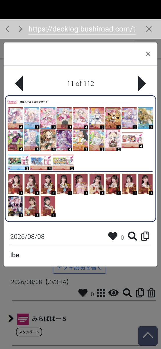 kanikaniton1997's tweet photo. @Poke_lovelive 全然大丈夫ですよ！
参考になればどうぞ！ https://t.co/lsYb3woPF6