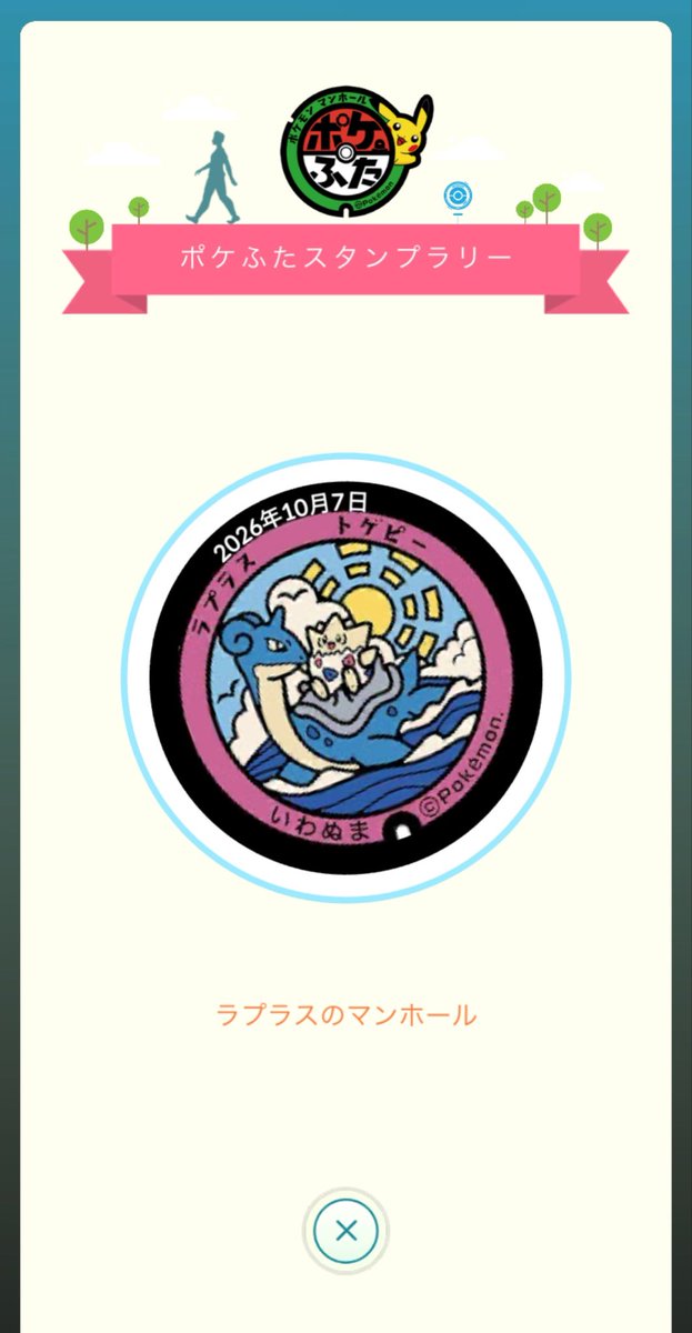 PObaoba's tweet photo. 頂いてばかりで…
ホントにありがとうございます🙇‍♂️🙇‍♂️ https://t.co/tDYF9JDThR