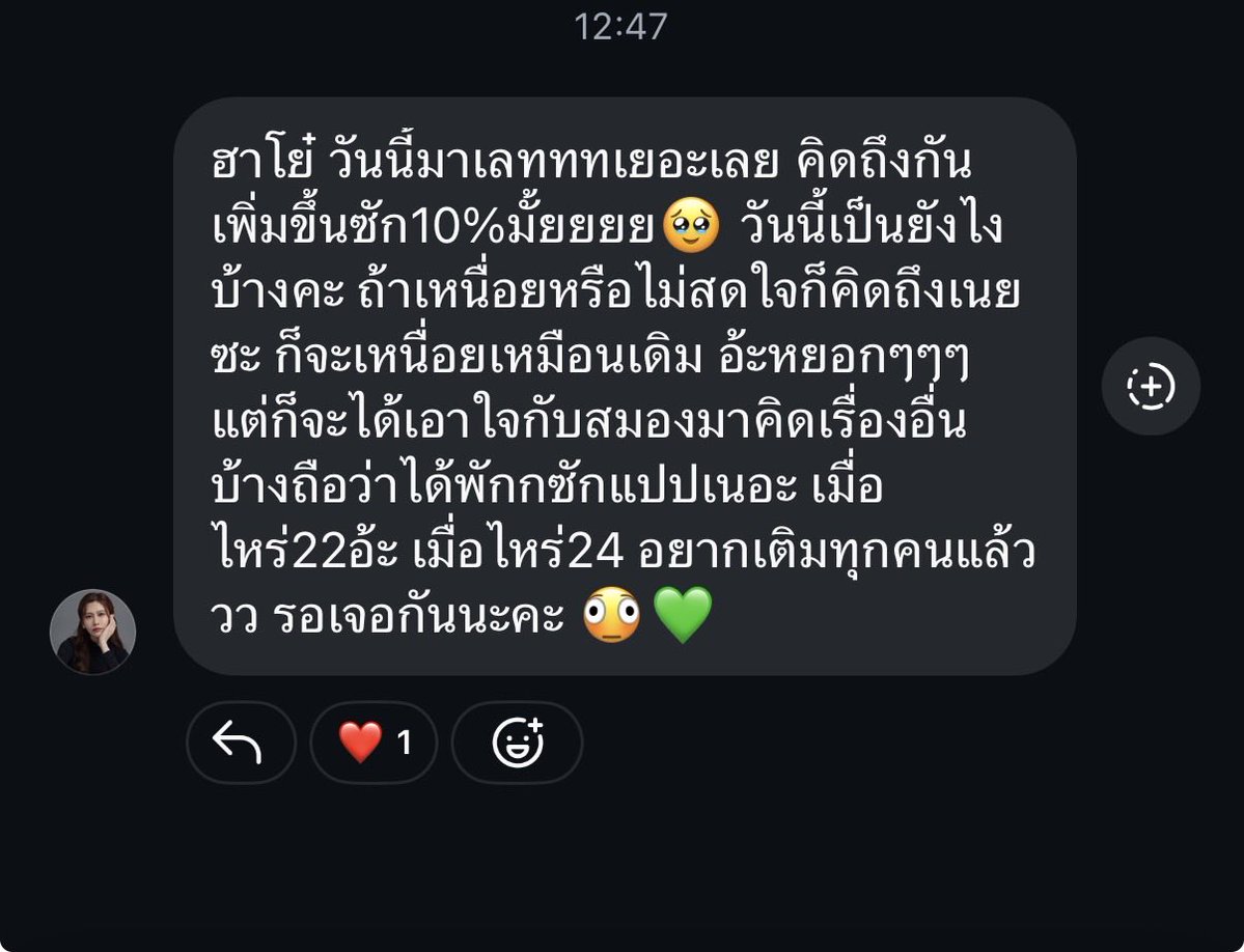 mulek_cl's tweet photo. แฟนมาแล้ววว คิดถึงจะแย่🥰💚
 ว่าแต่ทานไรอะยังงงง🧐

#NoeyKanteera https://t.co/wQemFM1Ga6