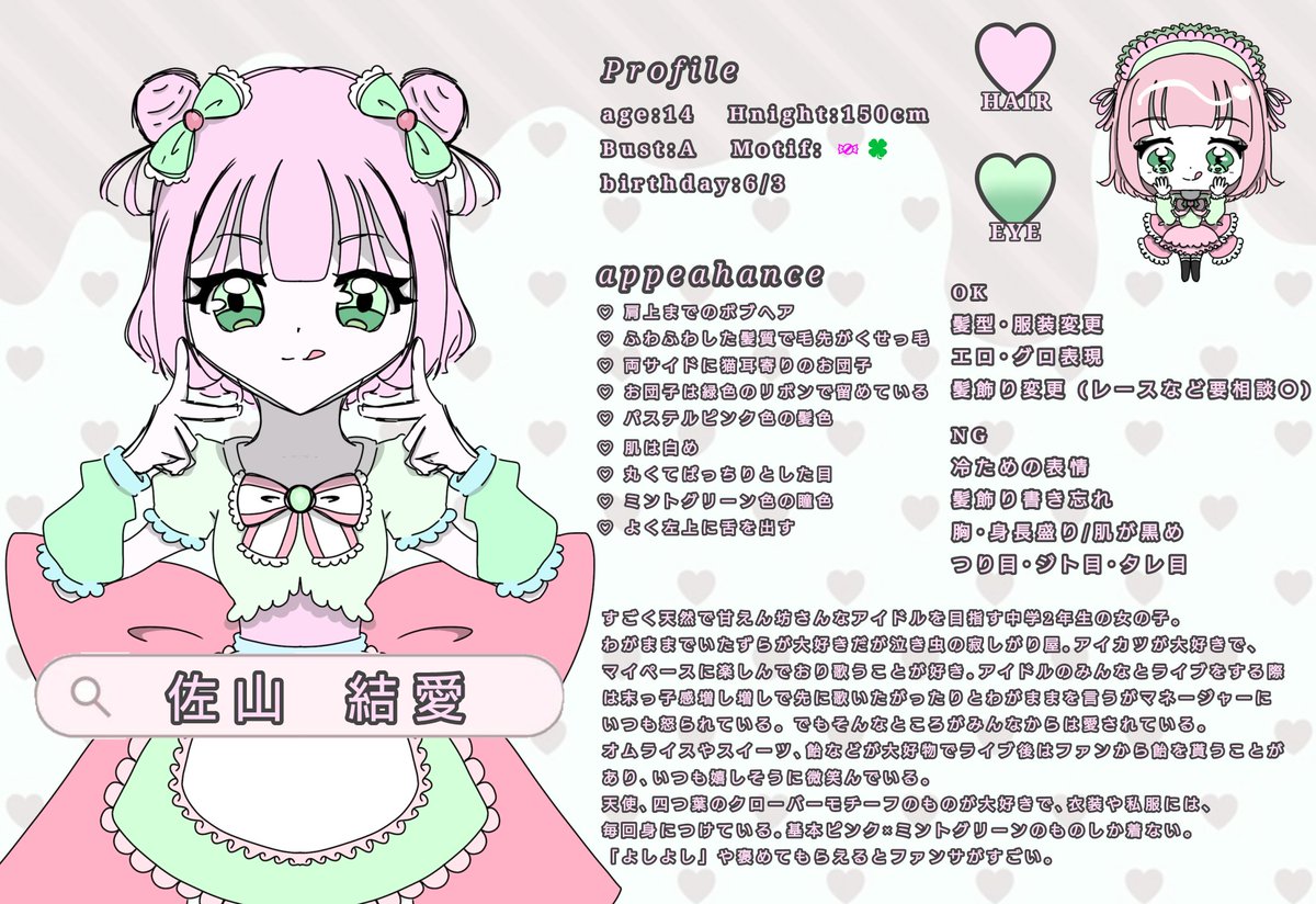 7UwUzZ's tweet photo. @yu_xuwux はじめましてㅠ  ̫ㅠ
素敵な企画ありがとうございます♥
ご縁がございますように◝☆ https://t.co/KybRK0SPPi