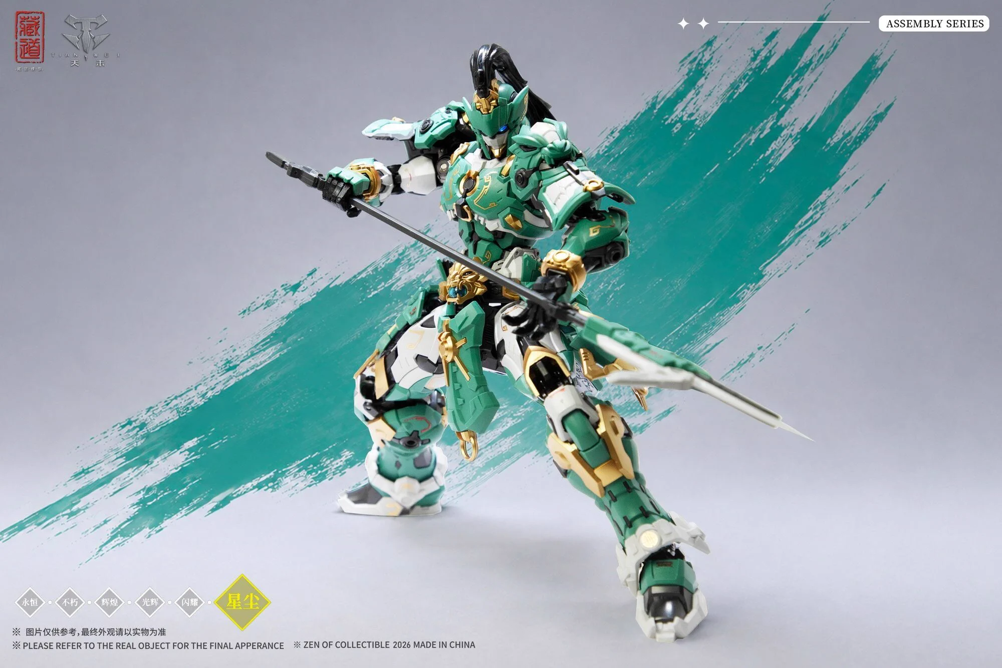 ガンプラ・ロボットフィギュア情報まとめ＠ on X: 