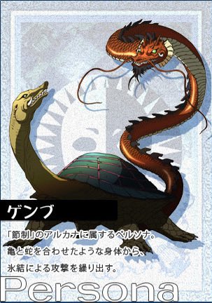 GCalapatia's tweet photo. @BloomingIdiotic Oh! A Genbu Devil Power! Cool! https://t.co/RsqINfHQuE