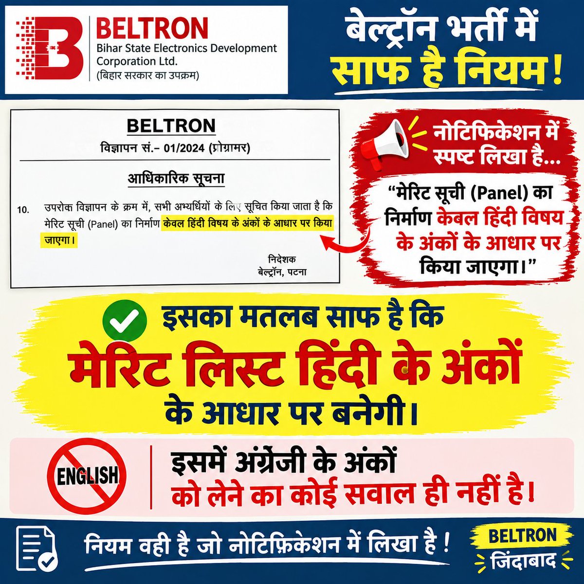 ManojKu41555104's tweet photo. @Mahi86375821 @mishranitish https://t.co/rQgd8cBm29