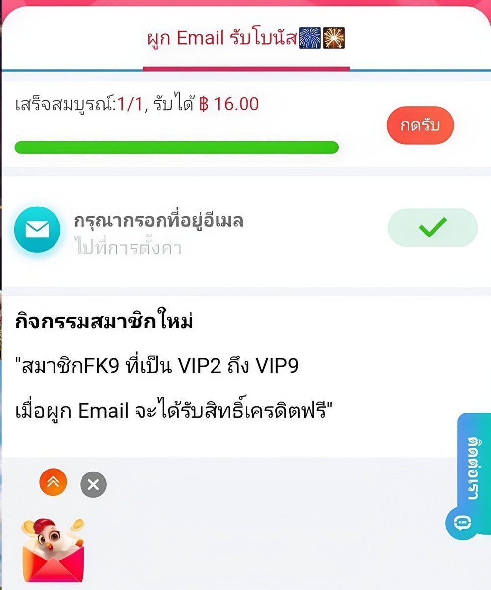KHOTSIAN_10X's tweet photo. #FK9 📧 ผูก Email VIP รับโบนัสฟรี🧧

💡ตั้งแต่ 𝐕𝐈𝐏𝟐-𝐕𝐈𝐏𝟗
💰รับสูงสุด 𝟏𝟔𝟔𝟔
📍รับได้ 𝟏 ยูส 𝟏 สิทธิ์

🎫 ฝากถอนไม่อั้น ระบบออโต้ ดูแล 24 ชม.🎫
 
🔻ช่องทางอัพ VIP🔻
สมัคร : https://t.co/Bu8GphzH2X https://t.co/gS3eWAxJKH