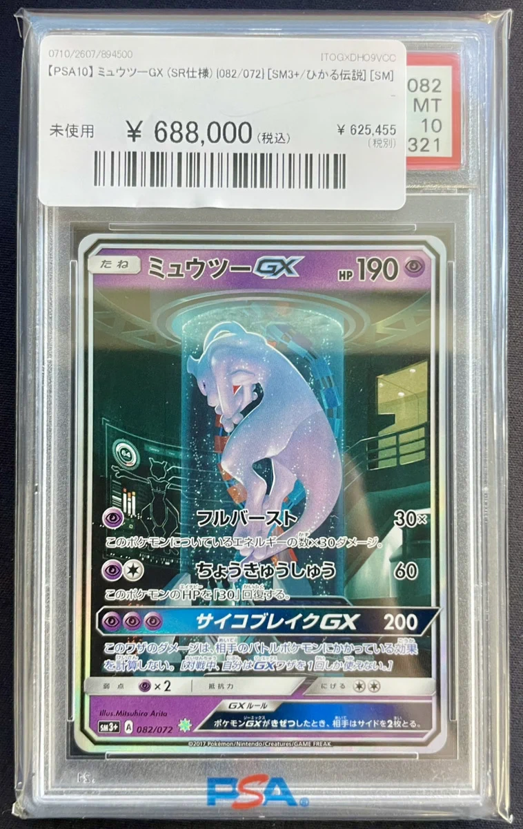 magi京都河原町店 on X: 