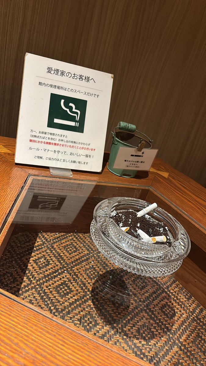 Ringo_Fran's tweet photo. 家族で温泉来た🫶
一の坊数年振りだけど値段上がったなぁ💦 https://t.co/00CDWP5fZe