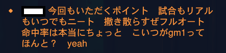BasaoTV's tweet photo. 僕とマッチングする度に、
ラップ勝負を仕掛けてくるの
辞めてください。 https://t.co/ihrekIIZAv
