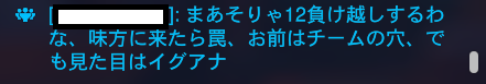BasaoTV's tweet photo. 僕とマッチングする度に、
ラップ勝負を仕掛けてくるの
辞めてください。 https://t.co/ihrekIIZAv