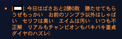 BasaoTV's tweet photo. 僕とマッチングする度に、
ラップ勝負を仕掛けてくるの
辞めてください。 https://t.co/ihrekIIZAv