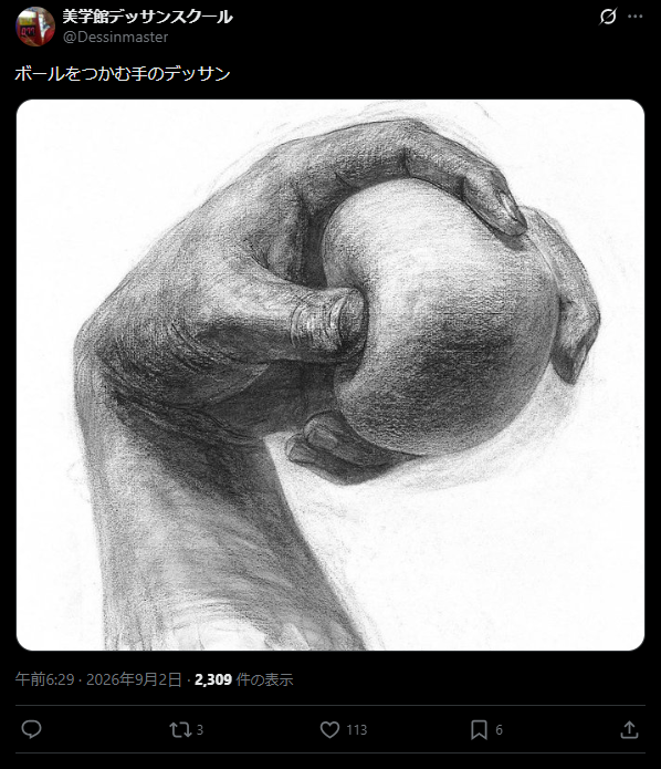 DeathroadMYM's tweet photo. うわ…過去に全く同じことをしているな…
この人には一体何が見えているんだ… https://t.co/8sdS73kusa