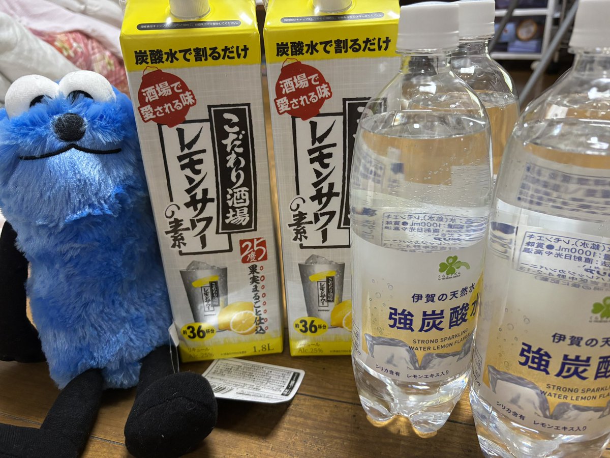 Fantos3G's tweet photo. 誕プレは、これだけでは終わらなかった！！！
なんと！！酒と炭酸4本もあったあああ✨️✨️
この酒は高いのに😭まじ最高すぎて神😭

元々の炭酸も一緒に箱に収納しました📦
この景色を眺めるだけで酒を飲めるわ🍺 https://t.co/YmvH3QQDkB