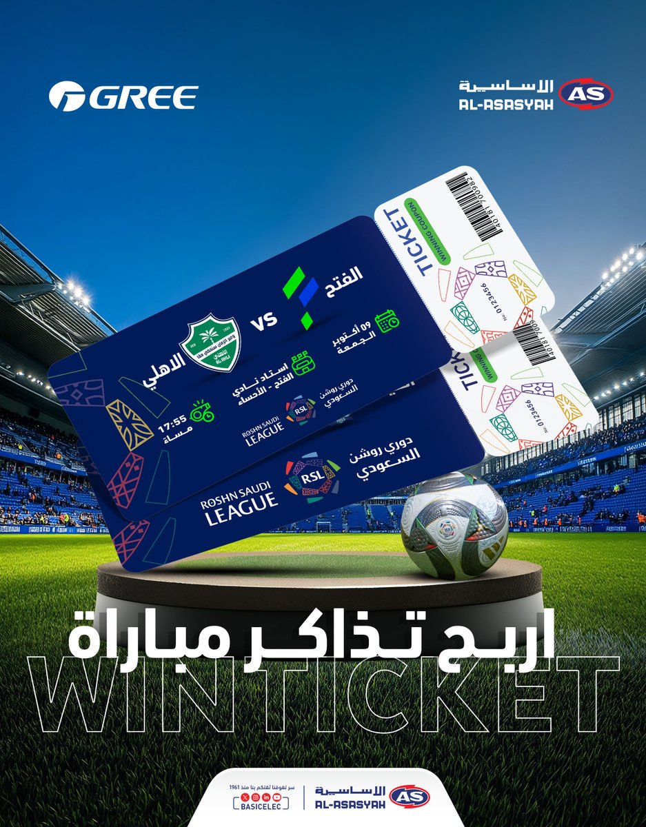 basicelec's tweet photo. 🔥جاهزين لأقوى المواجهات؟!
#اربح_تذاكر_المباراة🎟️
وكن في قلب الحدث!
مواجهة #الفتح_الأهلي الجولة 8
#دوري_روشن_السعودي⚽

كل اللي عليك:
متابعة الحساب✅
تسجيل اعجاب👍
عمل ريتويت🔃

#الجمعة_موعدنا
📍الأحساء | 🗓️09 أكتوبر | ⏰17:55مساءً
عيش أجواء المباراة من المدرجات💙💚
@FatehClub 

 #أجهزة_كهربائية #اجهزة_منزلية #فيشر #FISHER #GREE #BASIC #basic_elec